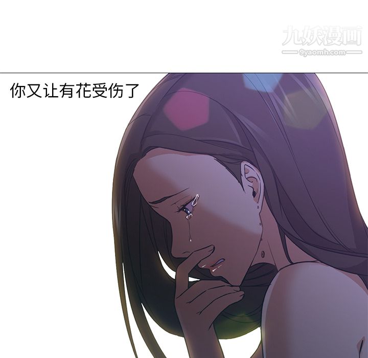 GoodNight第19话