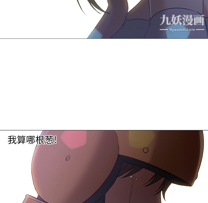 GoodNight第19话