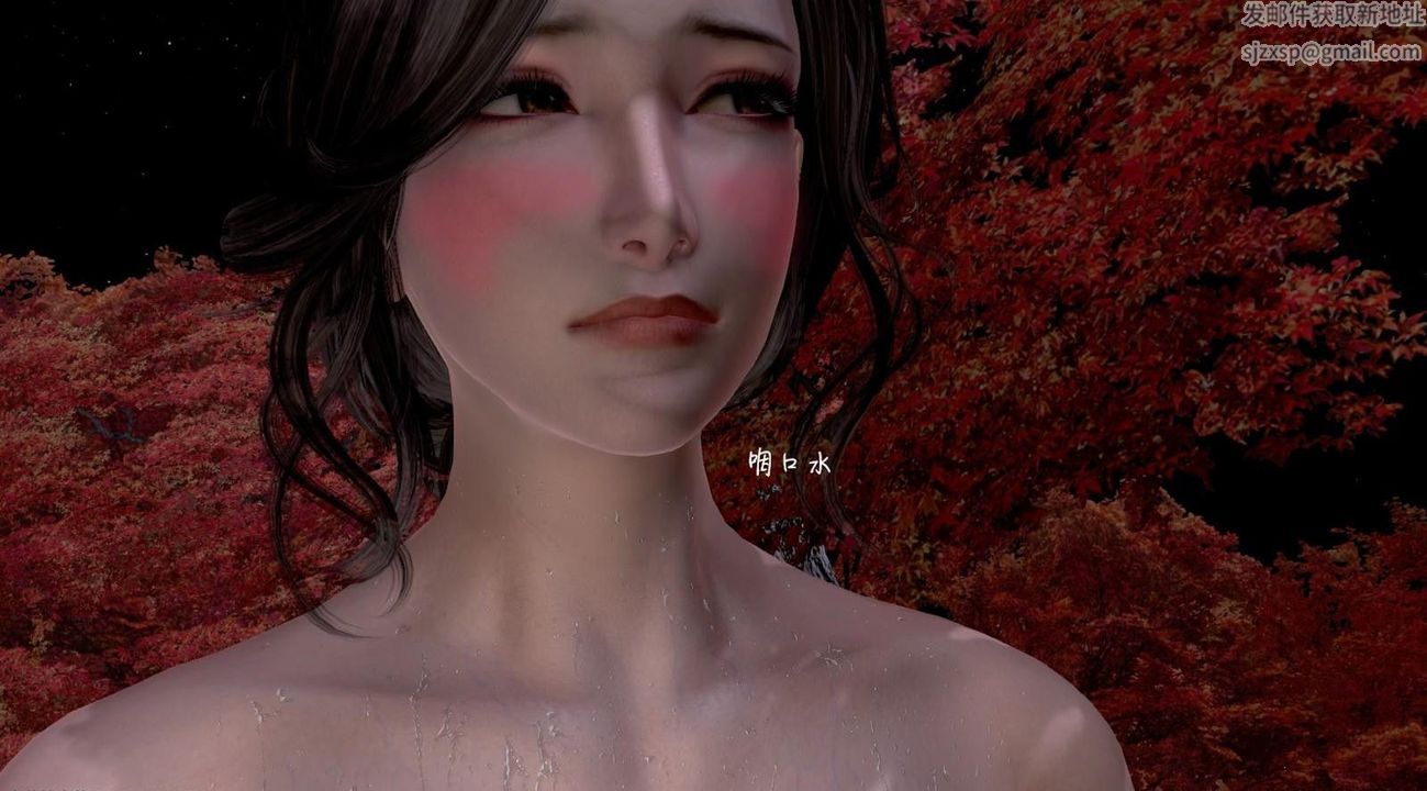 [3D]出軌的黃蓉第01話