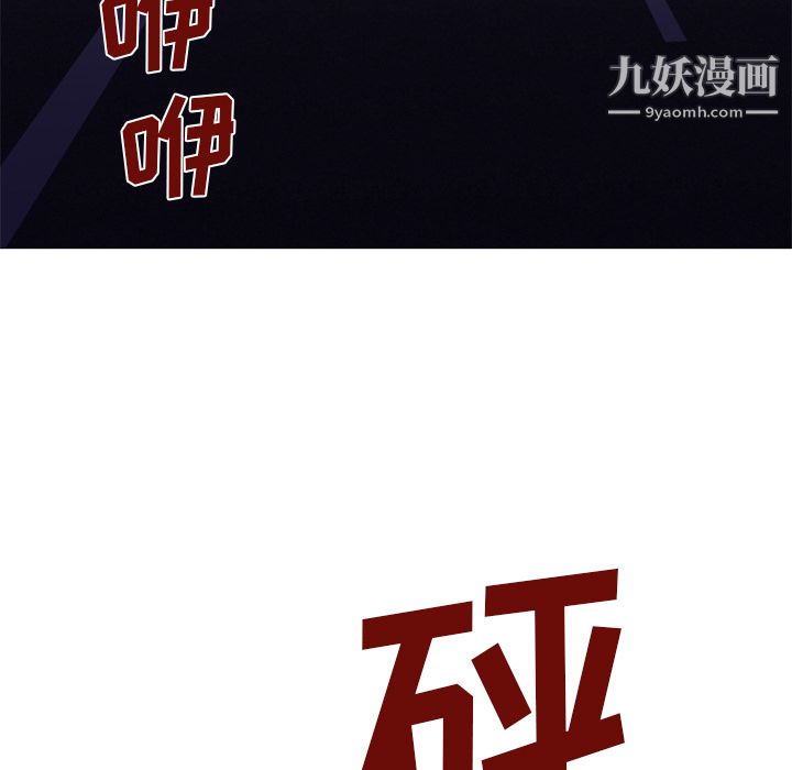 GoodNight第19话
