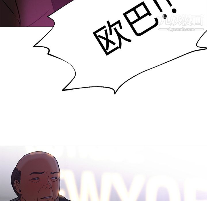 GoodNight第19话