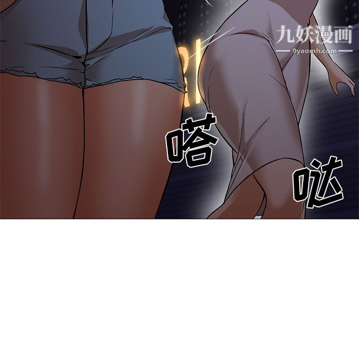 GoodNight第19话