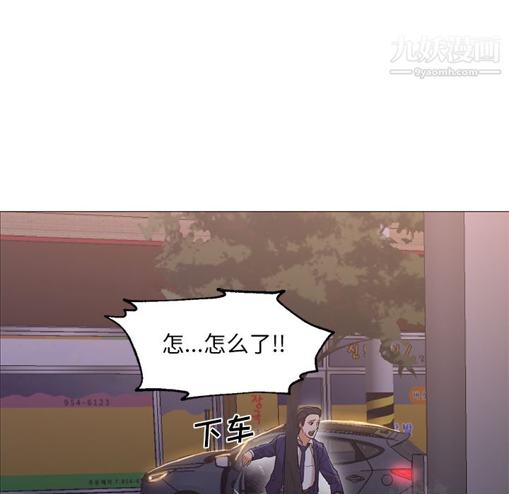 GoodNight第19话