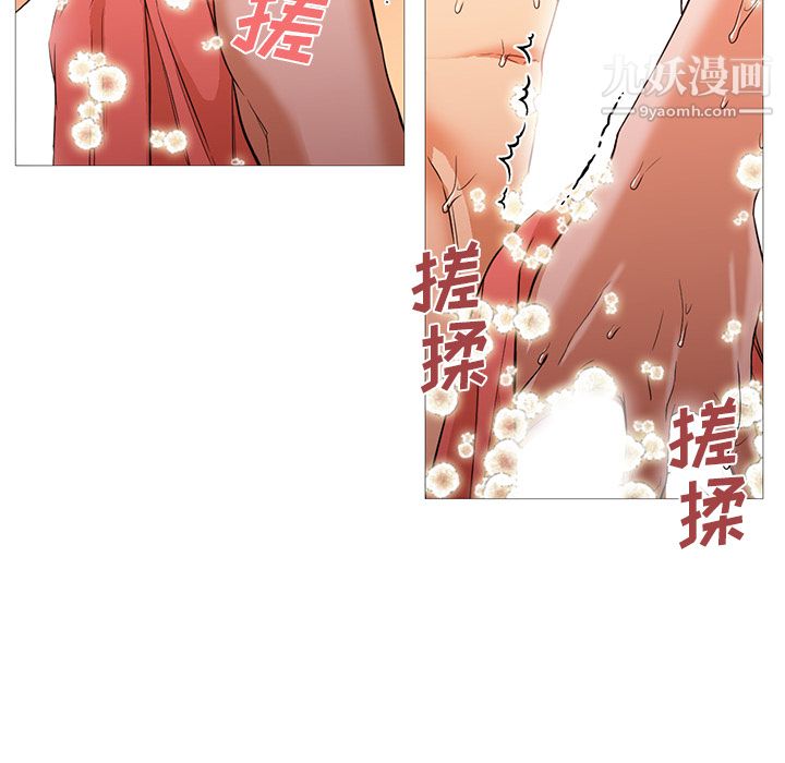 GoodNight第19话
