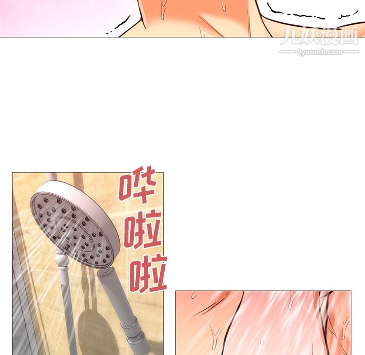 GoodNight第19话