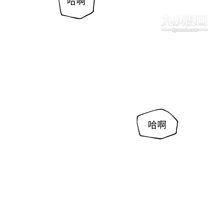 GoodNight第19话