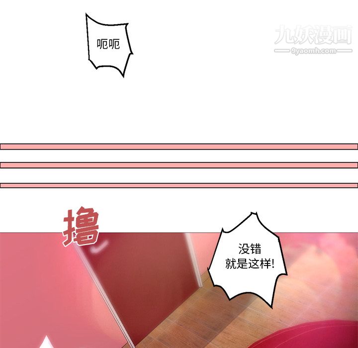 GoodNight第19话