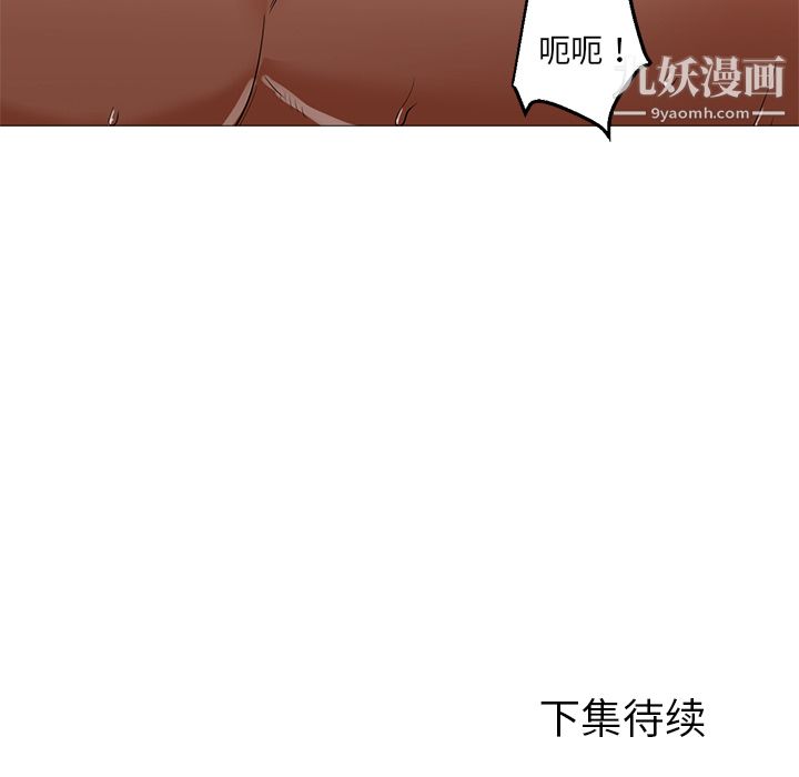 GoodNight第19話