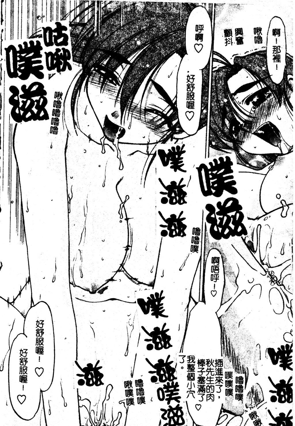 [島本晴海]ちゅ～♥ぺっと[中國翻訳][島本晴海]ちゅ～♥ぺっと[中國翻訳]