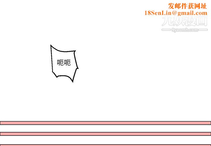 GoodNight第20话