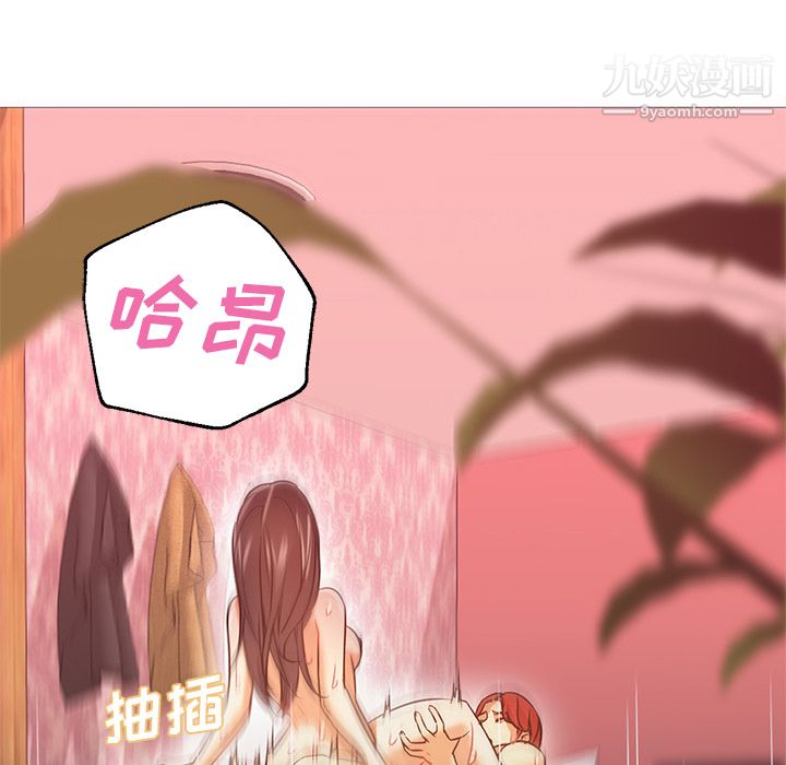 GoodNight第20話