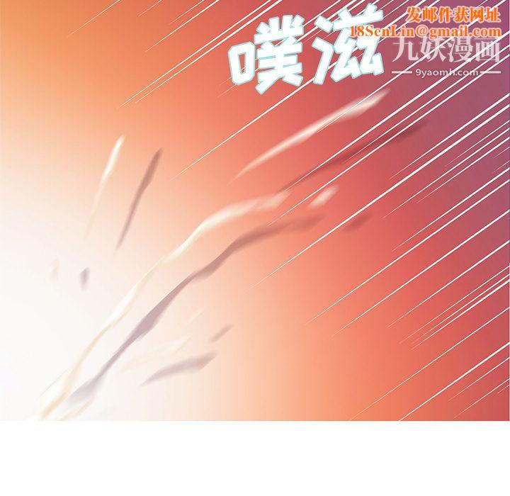 GoodNight第20话