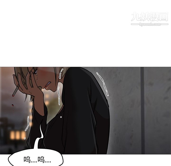 GoodNight第20话