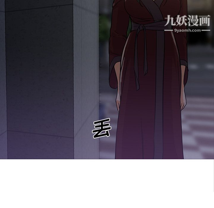 GoodNight第20话