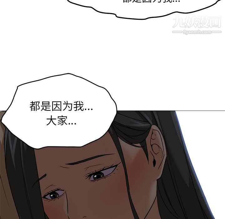 GoodNight第20话