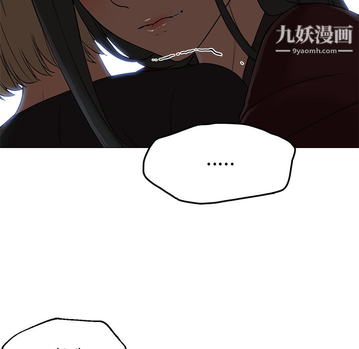 GoodNight第20話