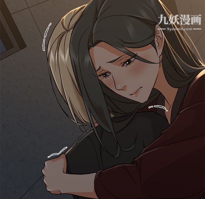GoodNight第20话