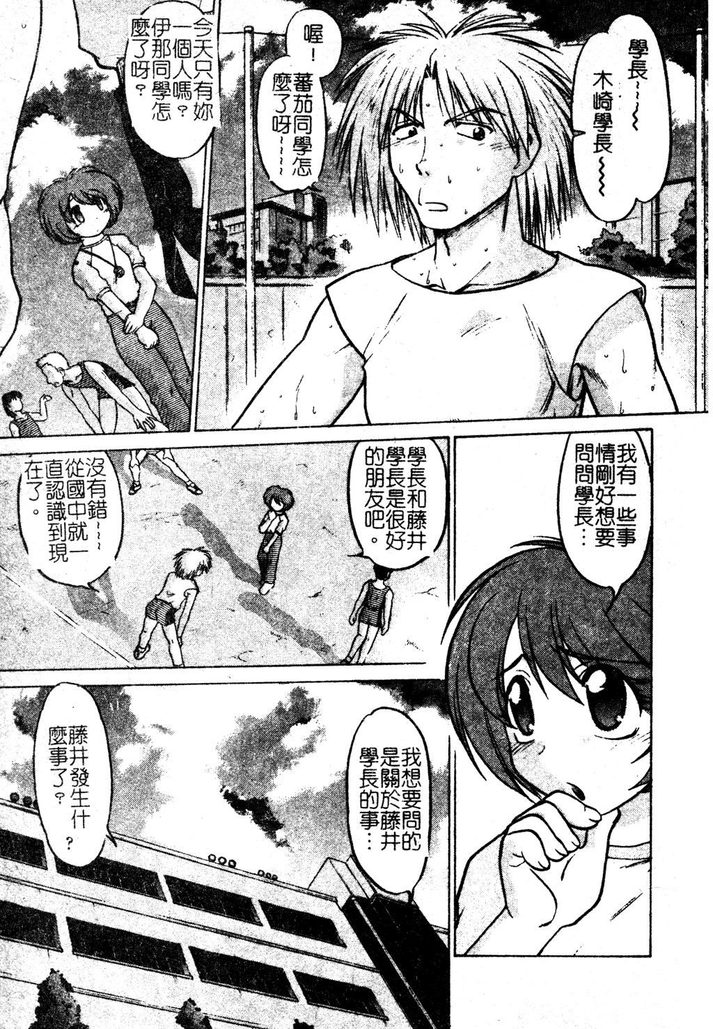 [島本晴海]ちゅ～♥ぺっと[中國翻訳][島本晴海]ちゅ～♥ぺっと[中國翻訳]