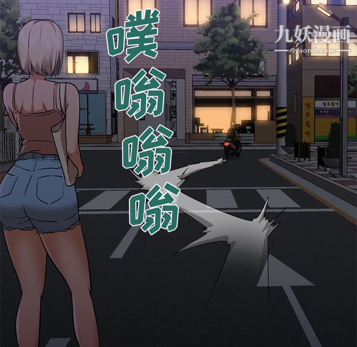 GoodNight第20话