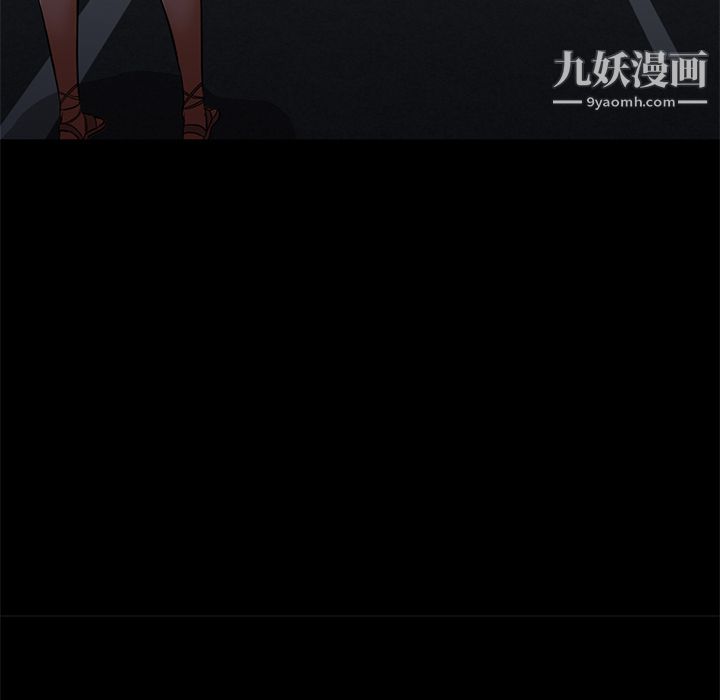 GoodNight第20话