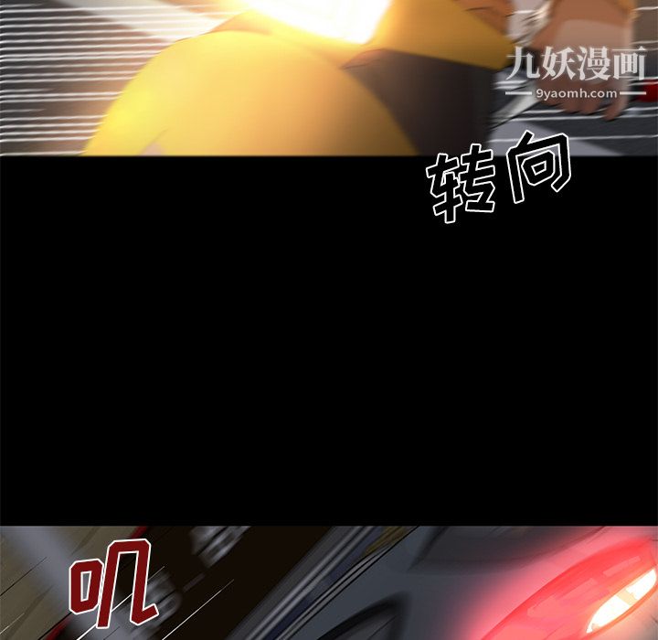GoodNight第20话