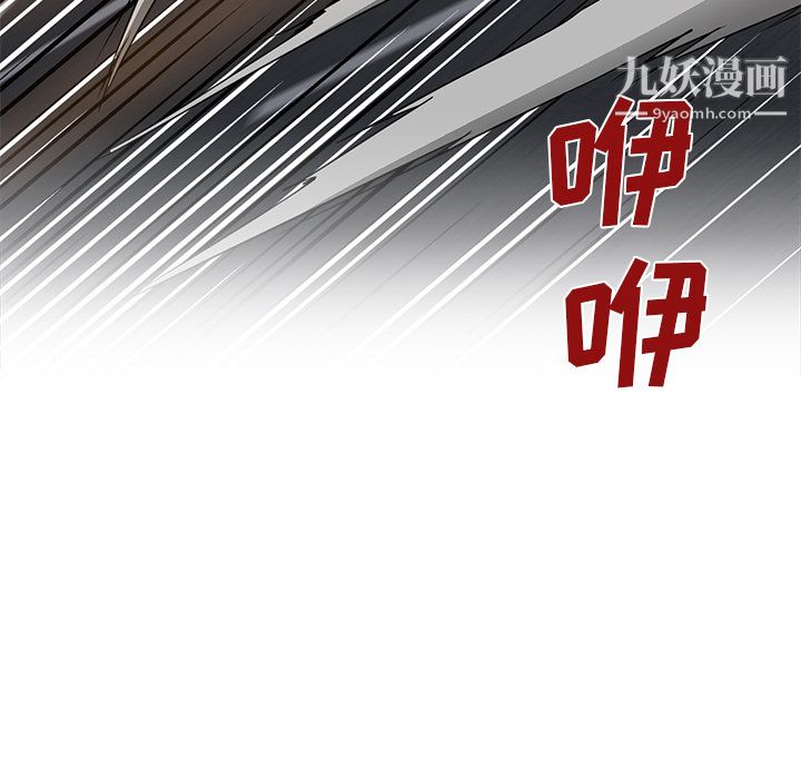 GoodNight第20话