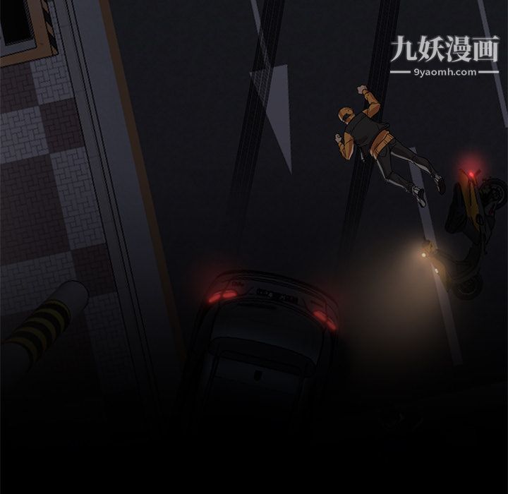 GoodNight第20话
