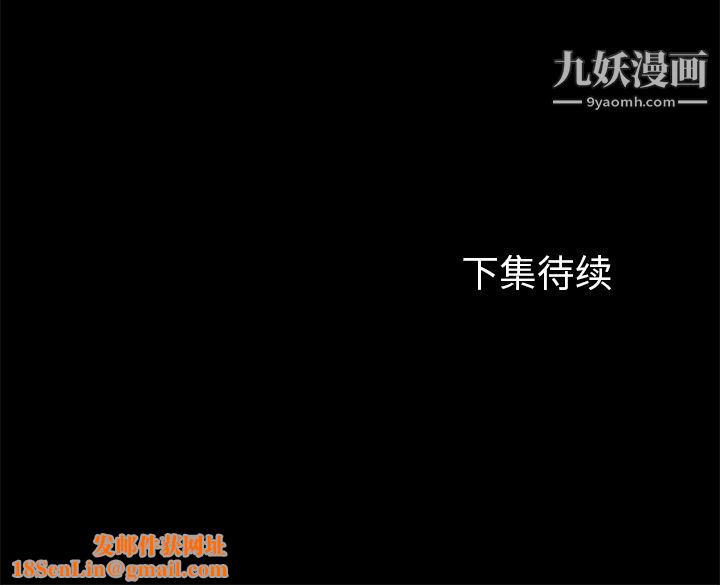GoodNight第20話
