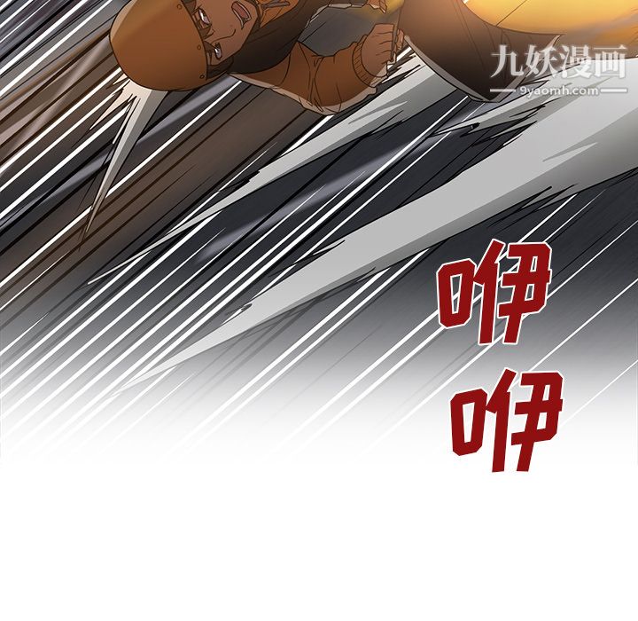 GoodNight第21话