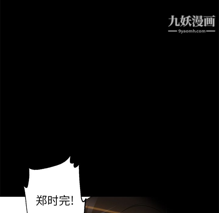 GoodNight第21话