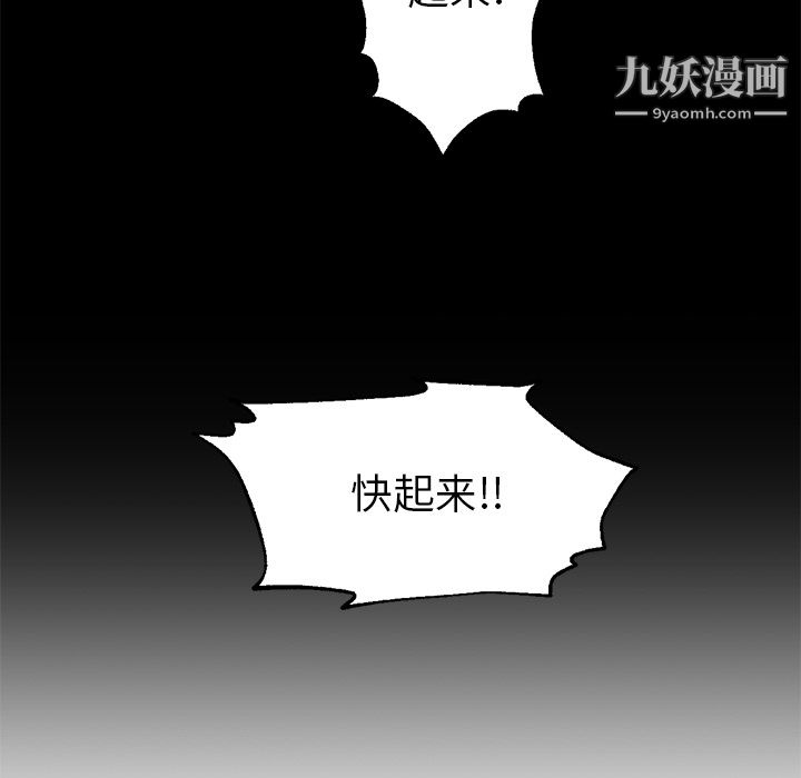 GoodNight第21話