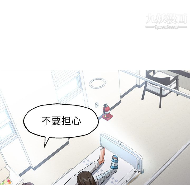 GoodNight第21话