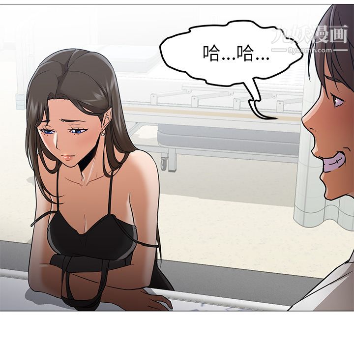 GoodNight第21话
