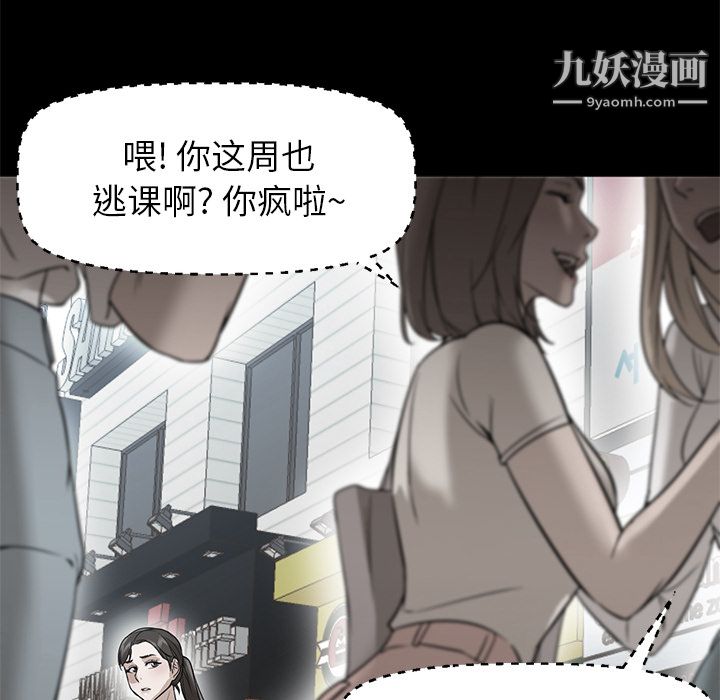 GoodNight第21话