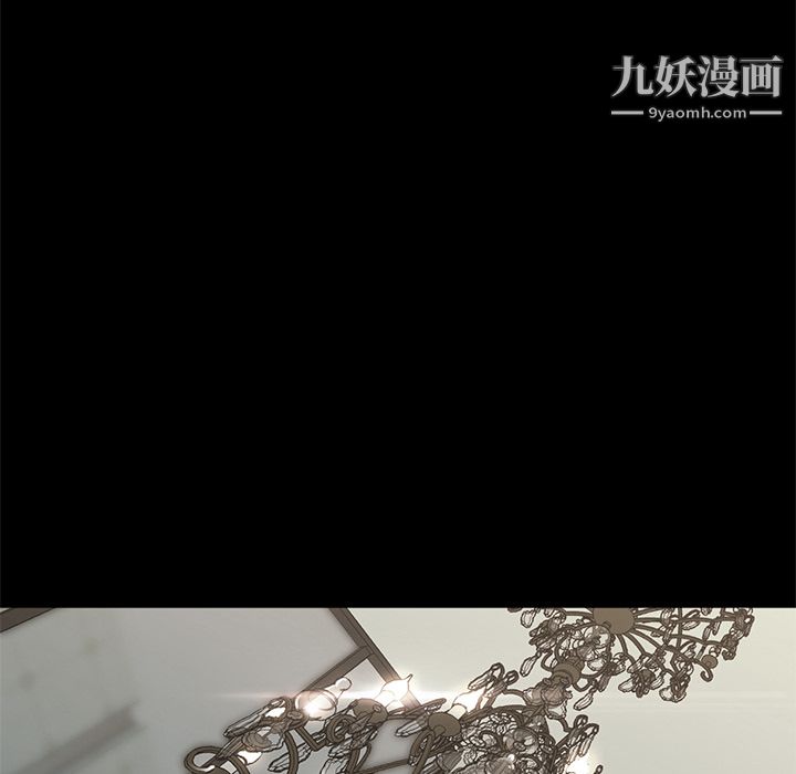 GoodNight第21话