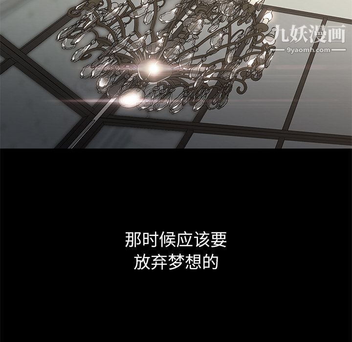 GoodNight第21话