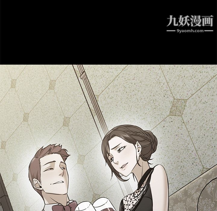 GoodNight第21话