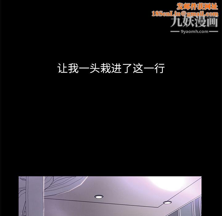 GoodNight第21话