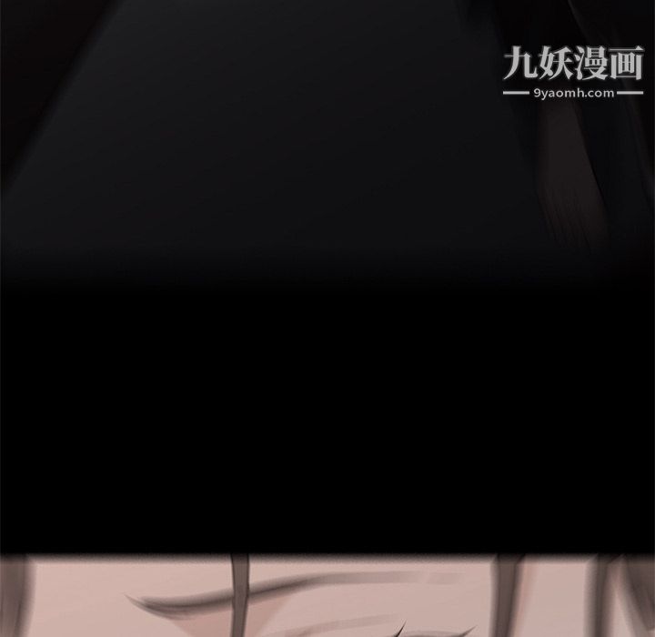 GoodNight第21话