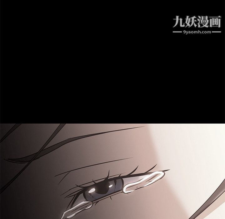 GoodNight第21话