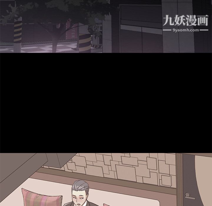 GoodNight第21话