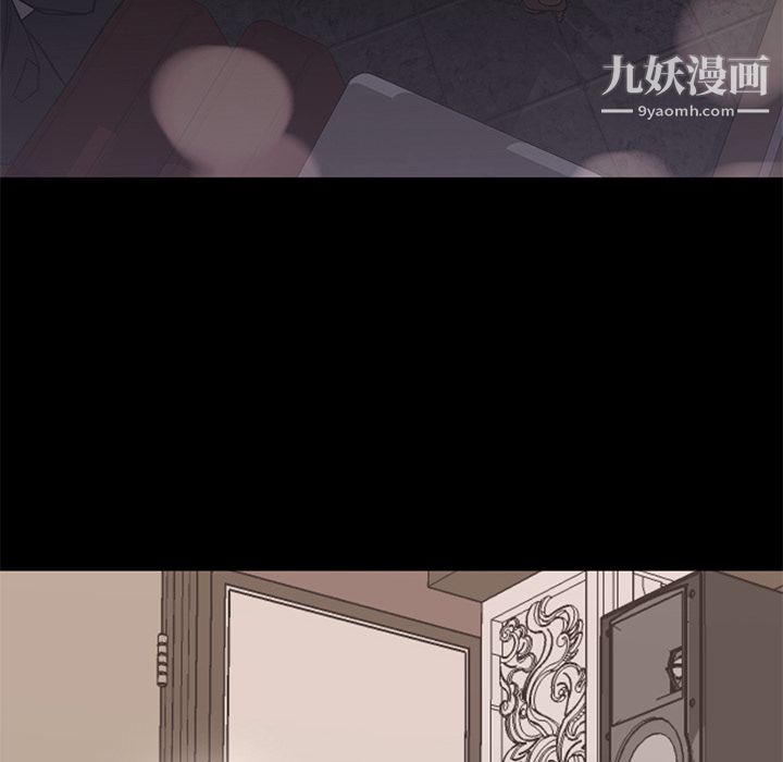 GoodNight第21话