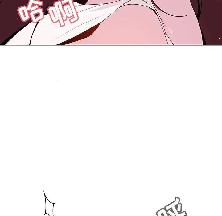 與上司的密約第53話