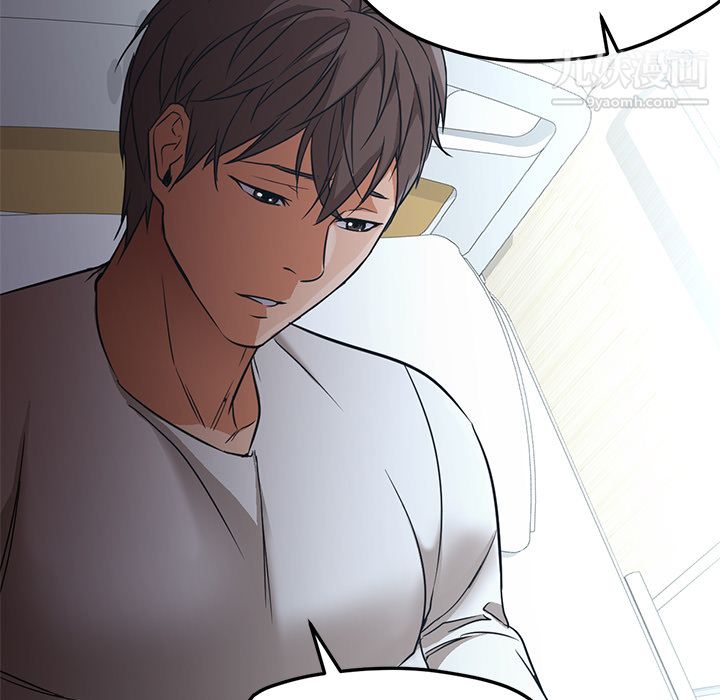 GoodNight第21话