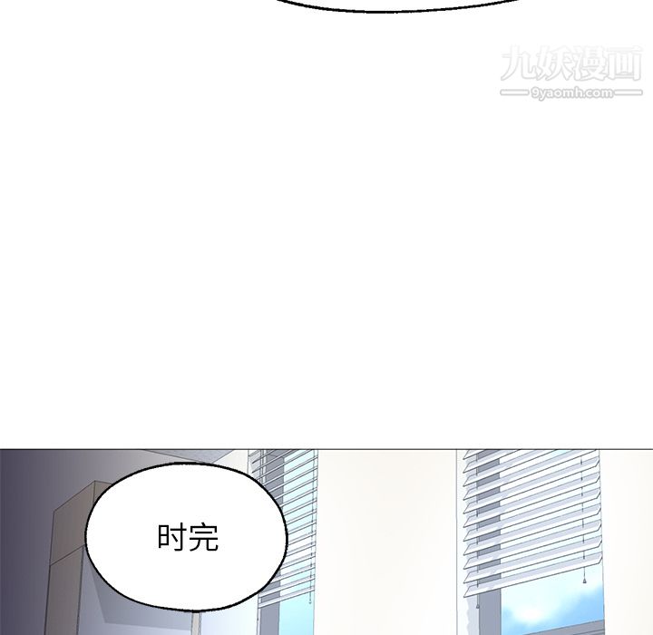 GoodNight第21话