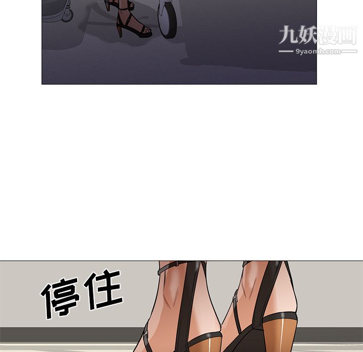 GoodNight第21话
