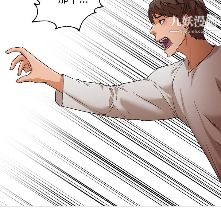 GoodNight第21話