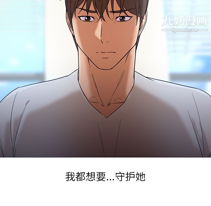 GoodNight第21话