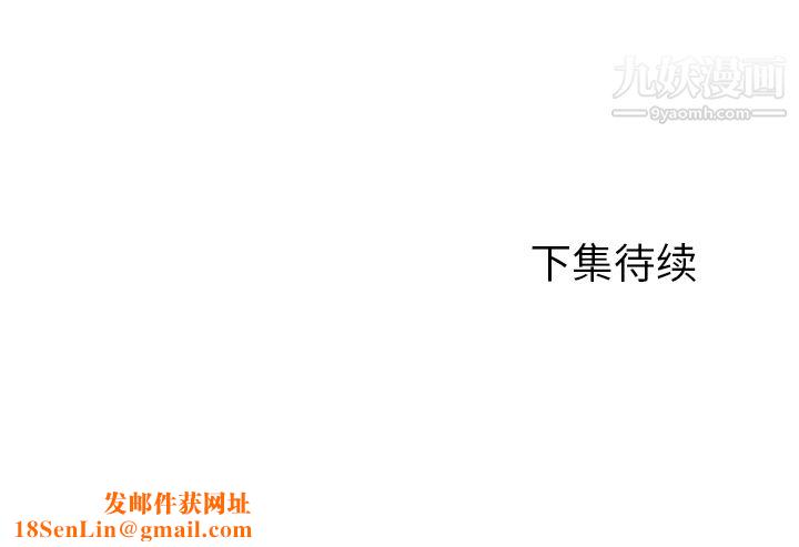 GoodNight第21话