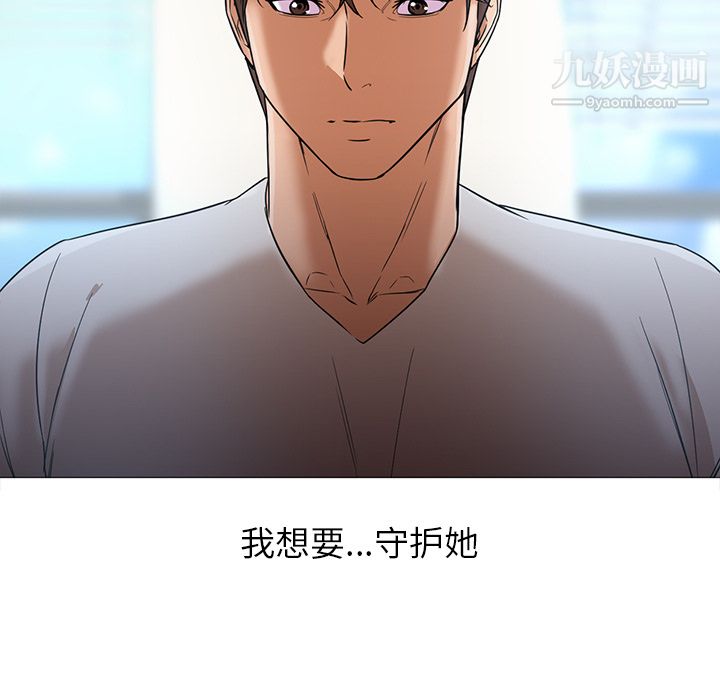 GoodNight第22話